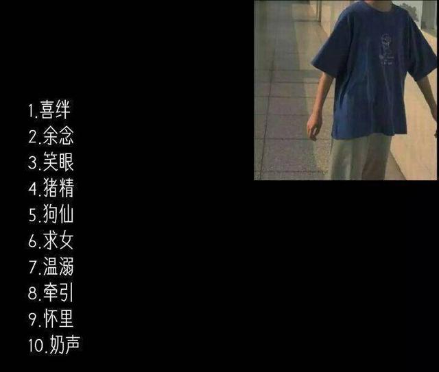 江礼网名，江礼微信昵称（好听不易撞的网名请接收）