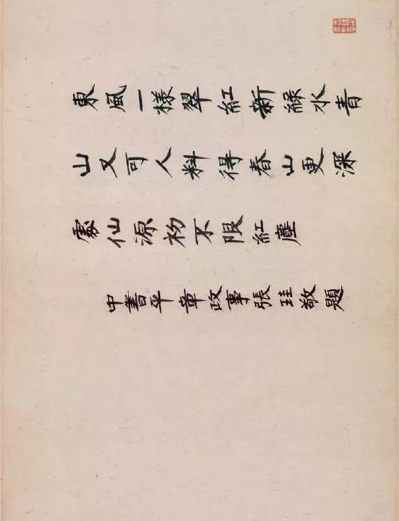中国现存最早的山水画是哪一个，中国现存最早的一幅山水画是什么（中国存世最古老的山水画）