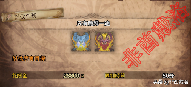 怪物猎人世界冰原外观装备解锁，全外观服装入手指南<上>