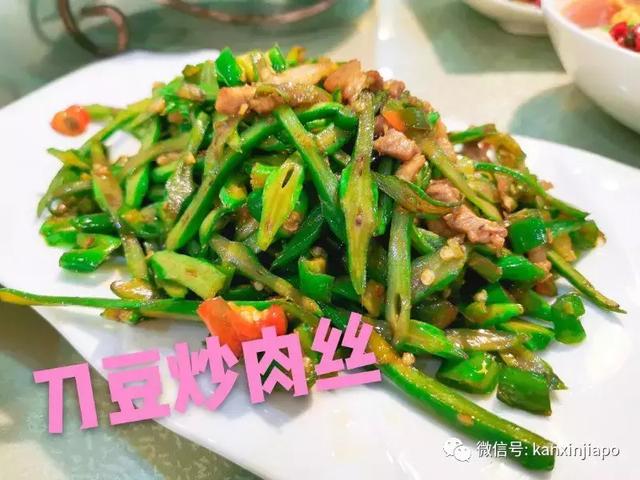 黄丫头是什么鱼，这种鱼不能给孩子多吃（探秘新加坡的“小江西”）