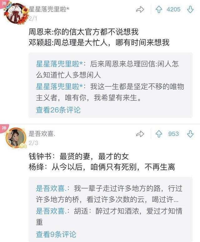 有哪些惊艳到你的民国情话？余光中：我余光中都是你