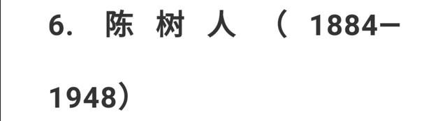 一步一步画柳树，一分钟简笔画—跟我一起画柳树（品读Ⅰ九位大师画春柳）