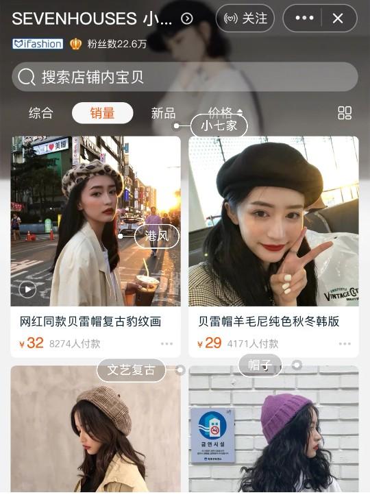 鸭舌帽淘宝(鸭舌帽品牌排行榜图片)