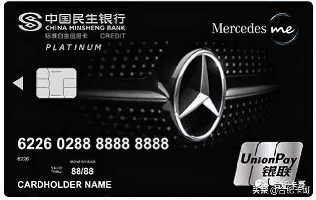 民生信用卡积分兑换商城官网，民生信用卡积分怎么兑东西（卡哥荐卡系列之七：民生银行）