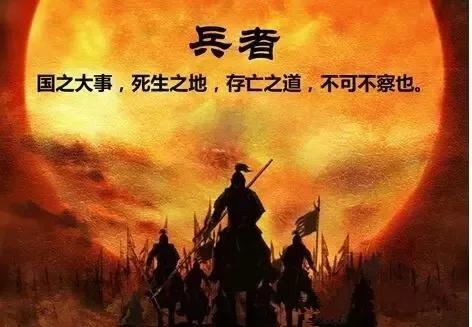 焚怎么读，麓怎么读,什么意思（《孙子兵法-12火攻篇》拼注音诵读版）