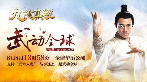 九阴真经孔雀山庄任务，九阴真经十大经典武侠（硬核武侠，情怀九阴）