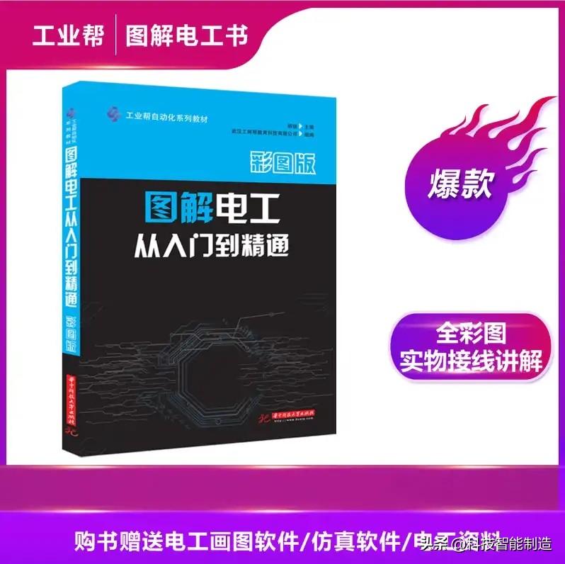 电灯开关怎么接线图解，开关的接线方法及图解大全（单控、双控、三控、四控）