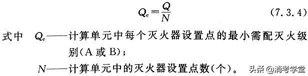 灭火器维修期限是多少，灭火器维修期限是多少年（灭火器报废、维修年限到底是几年）