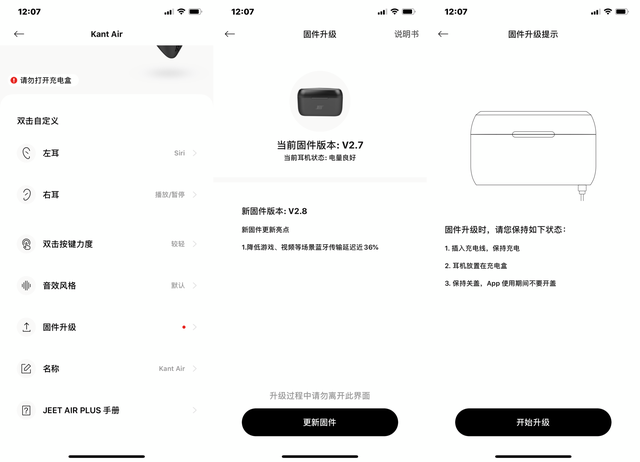 airplus是什么牌子耳机，昂达airplus深度评测（音质+续航不输千元）