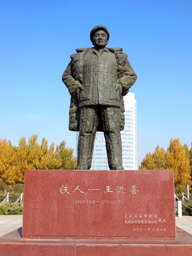 王进喜事迹简介，王进喜的事迹（“铁人”王进喜是国家的“老黄牛”）