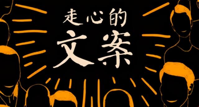 招工的经典句子，最新的经典座右铭大全（如果HR能写出这样的招聘文案）