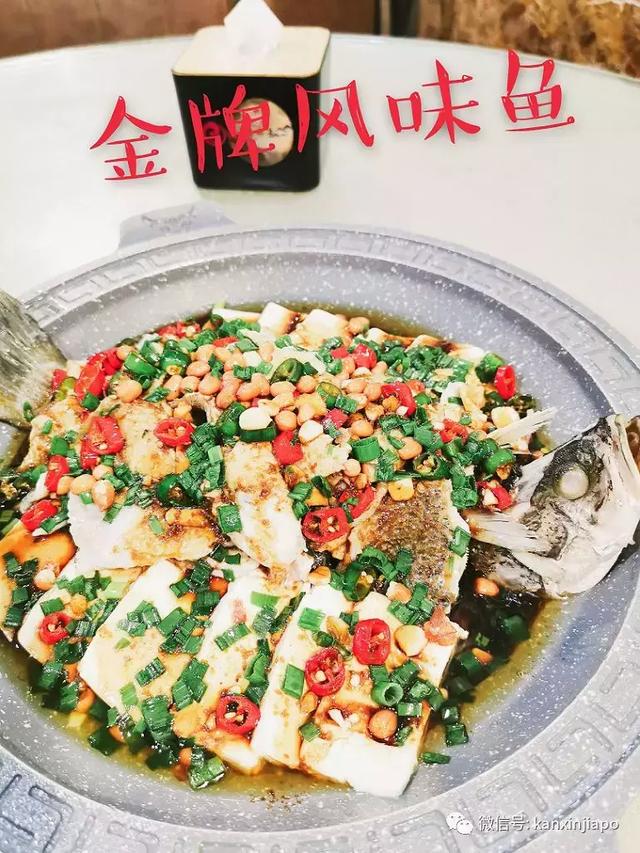 黄丫头是什么鱼，这种鱼不能给孩子多吃（探秘新加坡的“小江西”）