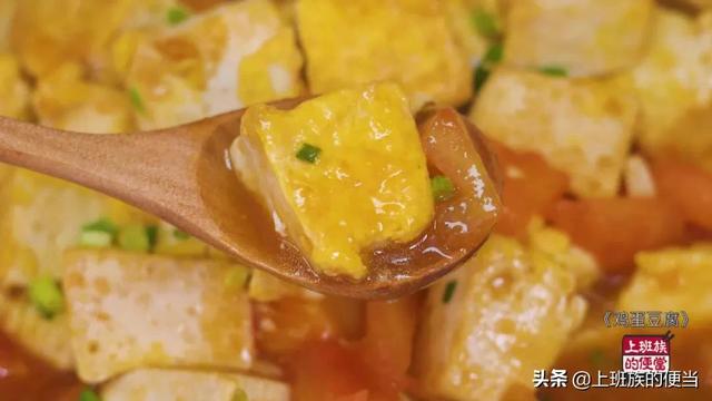 豆腐鸡蛋的做法大全，豆腐鸡蛋的做法大全羹的做法（鸡蛋豆腐的祖传做法）