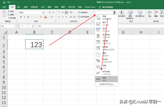 excel上下标，excel表格里面怎样设置上标、下标（老板让我给数据添加上下标）