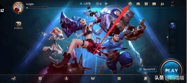 lol帧数怎么调出来，LOL怎么显示fps（英雄联盟手游60帧设置开启教程）