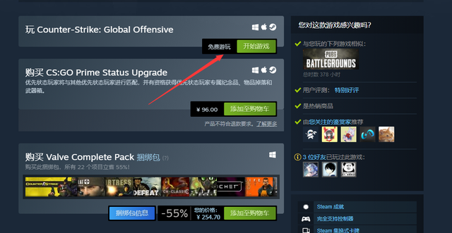 csgo在哪里下载，手机版csgo叫什么（CSGO激流大行动解读及游戏下载教程分享）