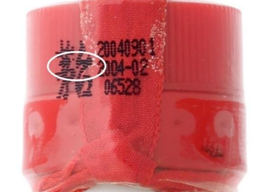 真假茅台酒的十种鉴别方法，真假茅台的十种鉴别方法（教你十招辨别真假茅台）