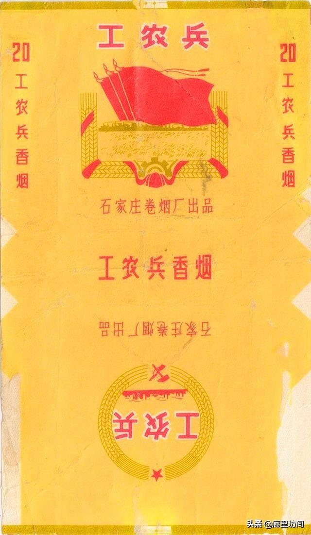 石家庄市能买到什么香烟，新石家庄香烟在哪里可以买到（这些老烟品牌你给父辈们买过吗）