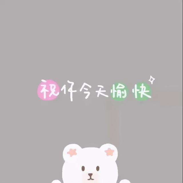 优质背景图,优质背景图治愈系(收下优质的背景图吧)