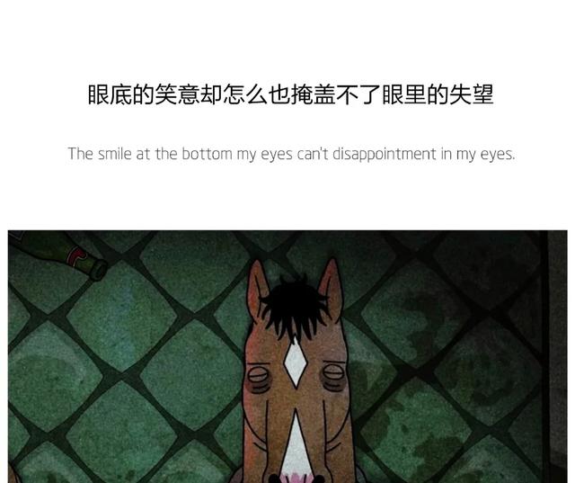 有关抑郁的句子，抑郁的句子长句（连这个世界都在排挤自卑的人而不是鼓励）