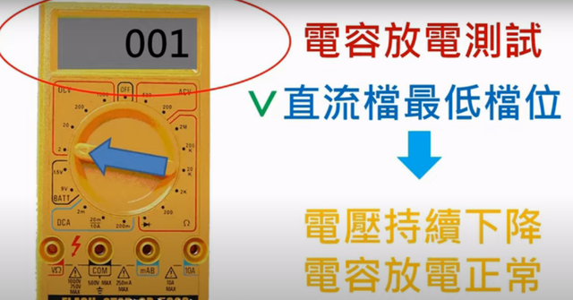 压缩机不制冷怎么维修，空调不制冷如何维修（空调不制冷之压缩机电容更换教学）