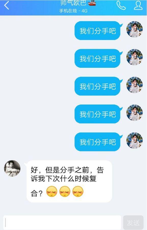 高情商女人分手说的话，高情商女人的分手说的话语（女生生气提“分手”）