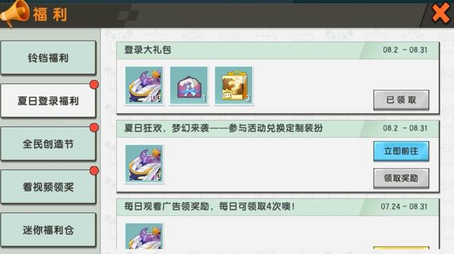 迷你世界最容易获得的坐骑，迷你世界：无敌旋风坐骑来袭