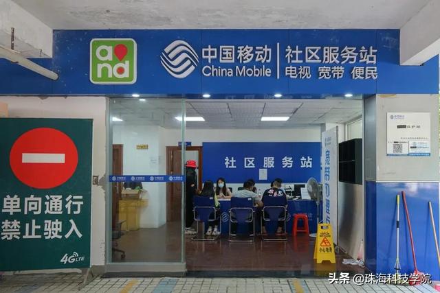 珠海科技学院地址在哪里几个校区,哪个城市哪个区(新生攻略丨学校有哪些快递点和ATM) 珠海科技学院地址在哪里几个校区,哪个城市哪个区(新生攻略丨学校有哪些快递点和ATM)