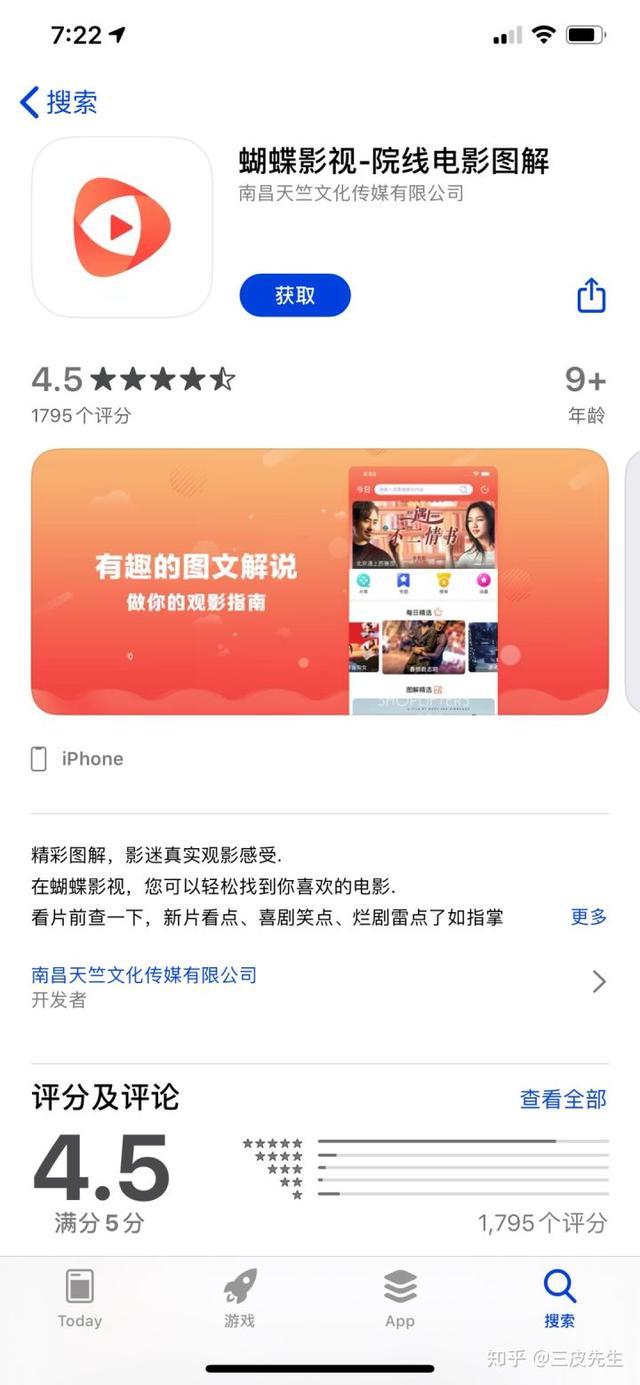 可以看片的公众微信号，有什么微信公众号可以看韩国片（10几个电影资源电视剧资源平台）