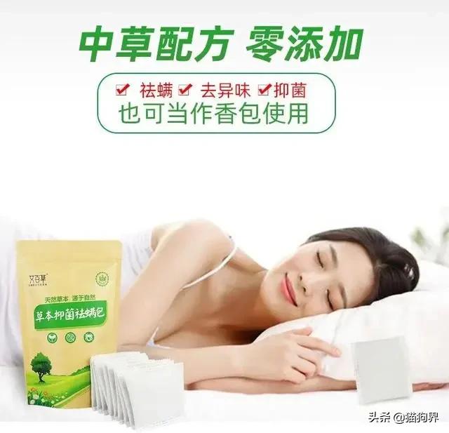 螨虫最怕的土办法，家里老人小孩老过敏