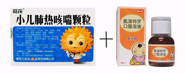 黄栀花口服液的功效与作用，黄栀子的功效与作用（<上呼吸道感染>中成药的选择与应用）