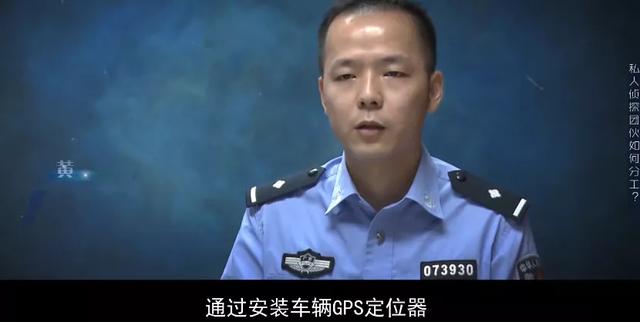 私下调查一个人怎么查位置,私下调查一个人怎么查(私家侦探搜集出轨证据、查询开房记录、跟踪定位被判刑) 私下调查一个人怎么查位置,私下调查一个人怎么查(私家侦探搜集出轨证据、查询开房记录、跟踪定位被判刑)