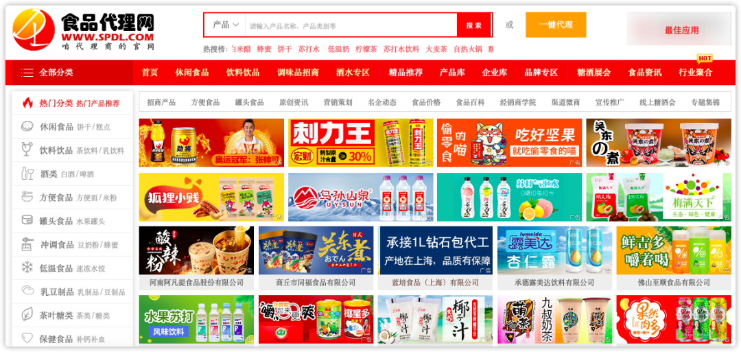 到哪里找货源(摆地摊货源到哪里找)