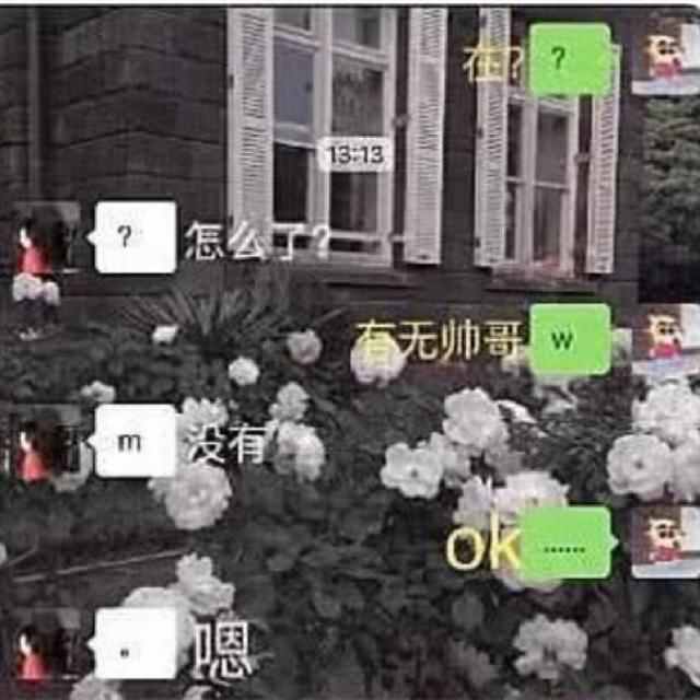 bzd是什么意思，bzbz是什么意思（孩子们的新型聊天方式走红）