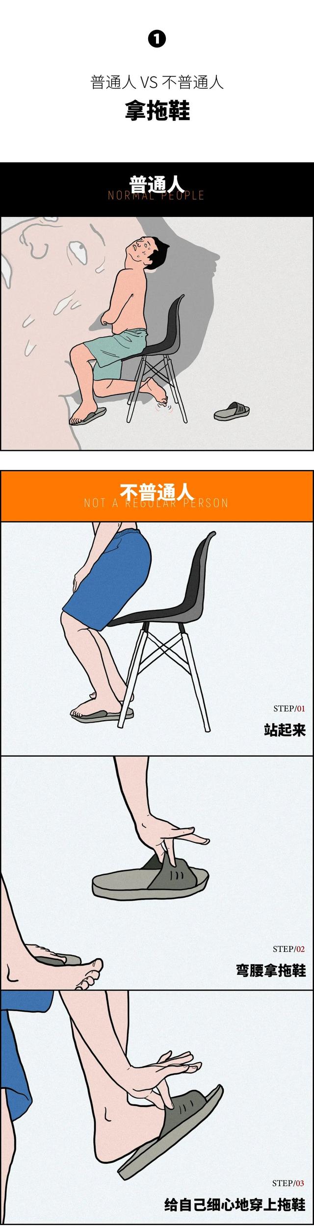 大佬是什么意思，业内大佬是什么意思（如何一眼辨别身边的隐形大佬）