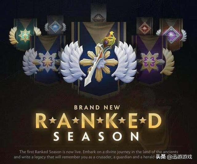 dota2天梯段位对应分数(dota天梯段位和分数)