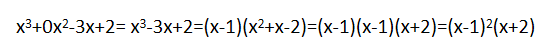 什么是三次多项式，一看就懂的多项式除法