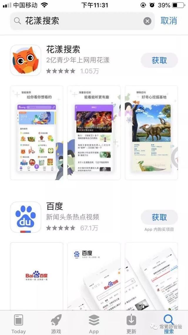 微信与ipad关联怎么取消，手机和ipad微信怎么取消关联（为防止孩子乱玩手机/iPad）