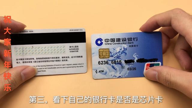 银行卡怎么取钱，冻结的银行卡怎么取钱（好多人忽略了这两步）