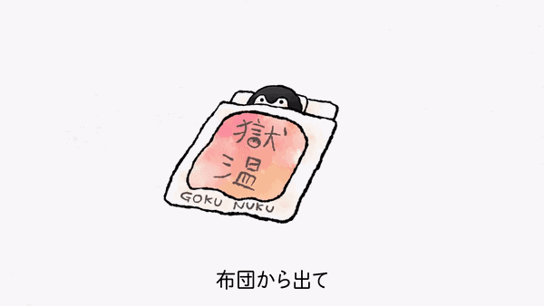 复齿鼯鼠，寒号鸟、翼装飞行达人、活动的药材厂（寒号鸟为什么是一只鼠）