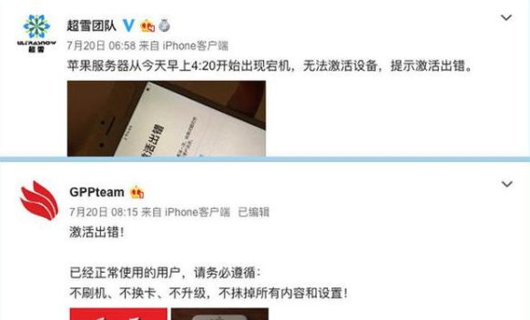 如何用代码解锁苹果手机，有锁版iPhone香吗