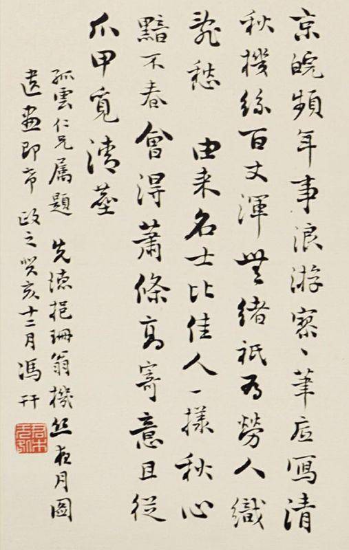 布雷先生简历(同是报社主笔) - 火句子