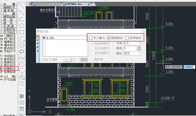 cad一次性全部标注尺寸,CAD快速标注怎么用(很久没看到过这么详细介绍了) cad一次性全部标注尺寸,CAD快速标注怎么用(很久没看到过这么详细介绍了)