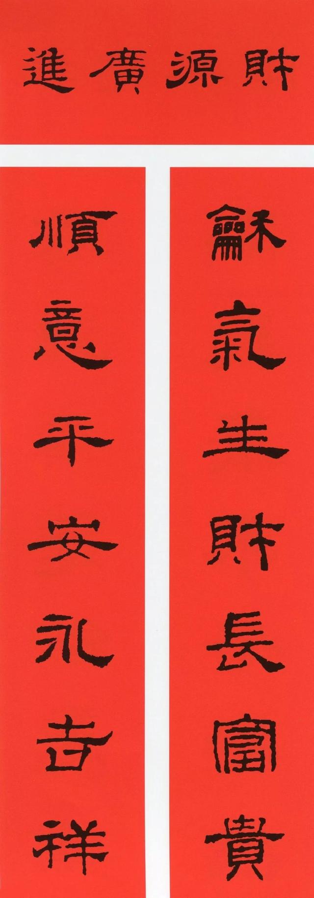 春联大全集，兔年对联及春联大全（鼠年春联大全）