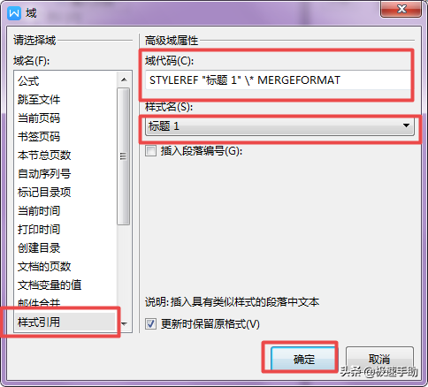 word页眉页脚如何设置每页不同，word页眉页脚怎么设置