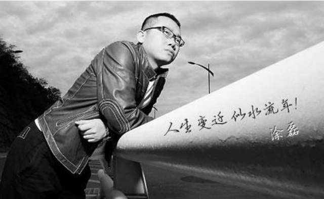 43岁涂磊“神秘妻子”露面！长相一脸的旺夫，难怪宠她这么久，你怎么看，43岁涂磊“神秘妻子”露面！长相一脸的旺夫（长相一脸的旺夫）