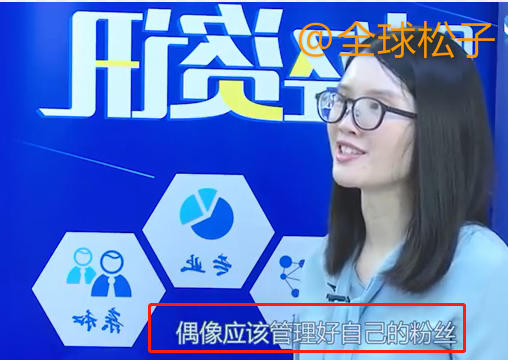 肖战承认成名前的不雅言行，却多次强调以前是“素人”