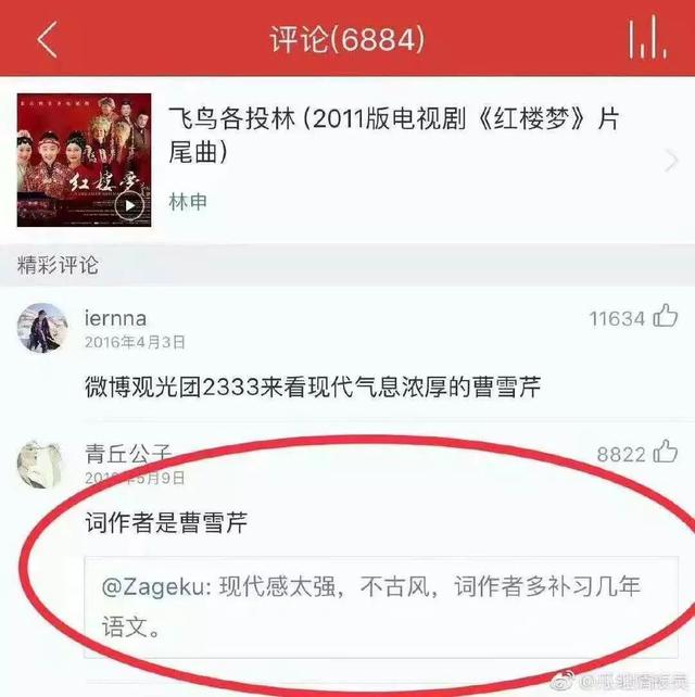 采莲曲歌词全文，采莲曲歌词全文拼音版（“却道海棠依旧”这句古风歌词太矫情）