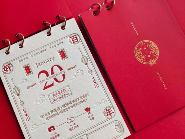 女方结婚邀请函，女方婚礼请柬（这份请柬攻略很专业）