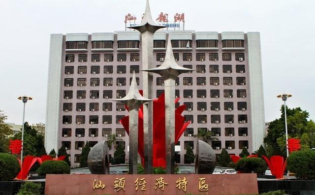 汕头市属于哪个省，广东省潮州属于哪个市（汕头市名列中国城市竞争力排行榜的第57位）